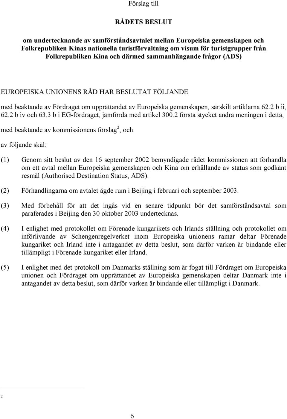 2 b iv och 63.3 b i EG-fördraget, jämförda med artikel 300.