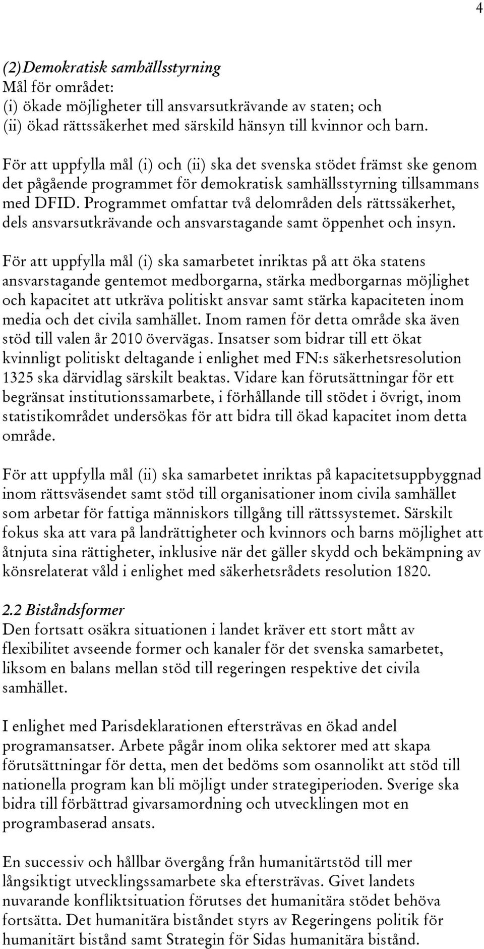 Programmet omfattar två delområden dels rättssäkerhet, dels ansvarsutkrävande och ansvarstagande samt öppenhet och insyn.