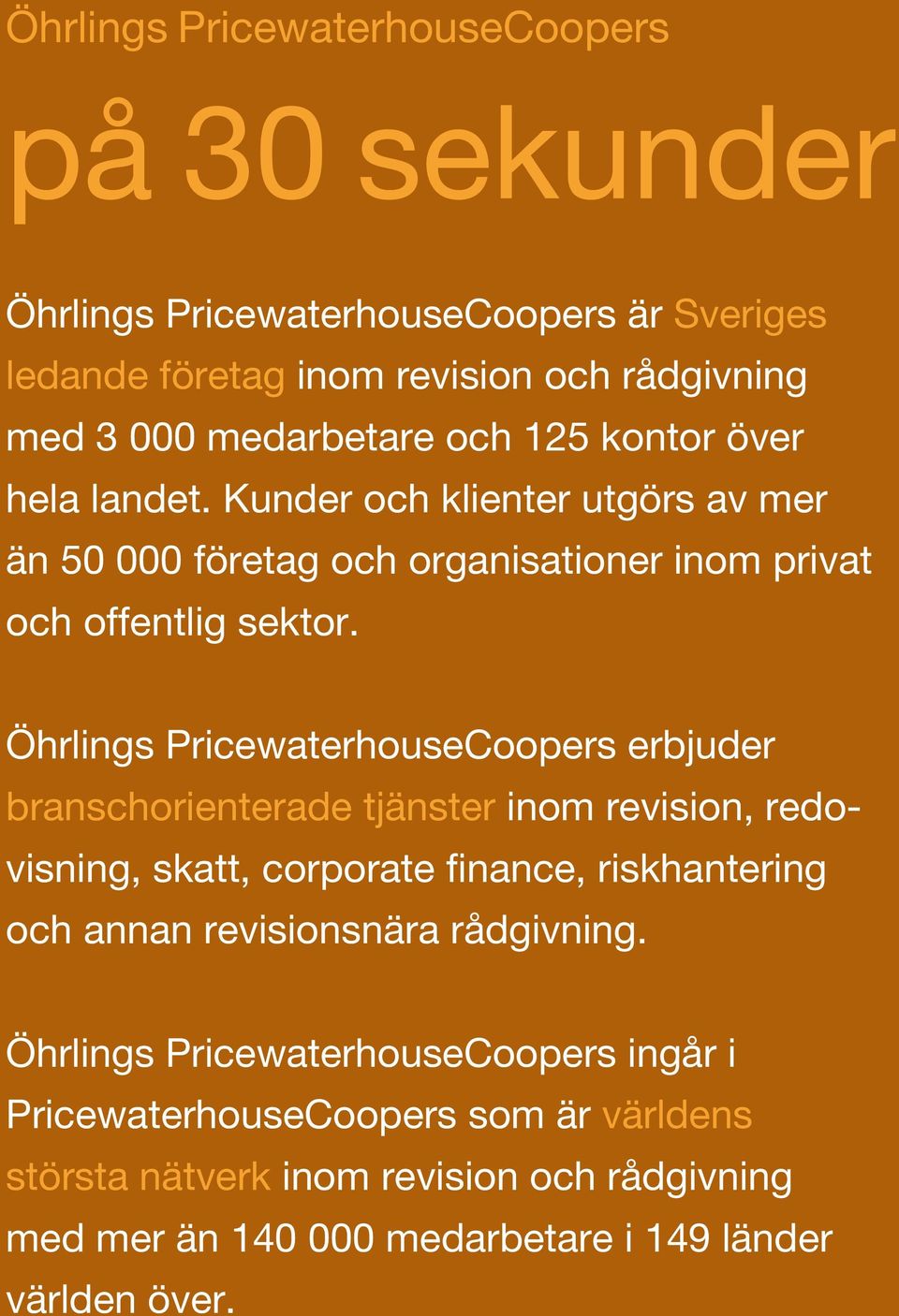 Öhrlings PricewaterhouseCoopers erbjuder branschorienterade tjänster inom revision, redovisning, skatt, corporate finance, riskhantering och annan revisionsnära