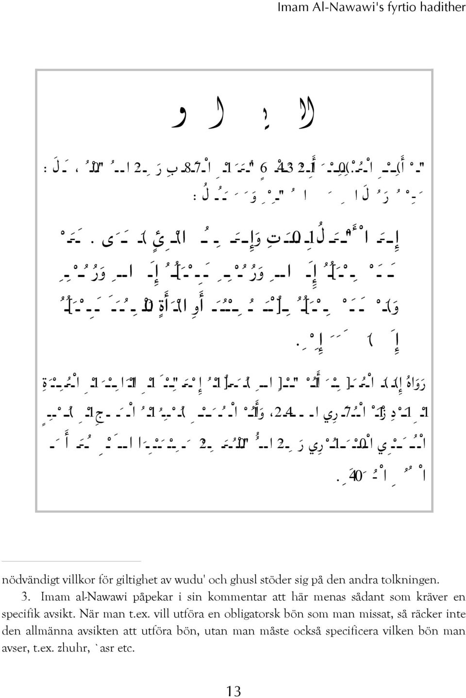 م ا ا ل مح د با لن ي ات و ا ن م ا ه ا ل ى الله و رس ول ه هج رت ه ل دن يا ي ص م عب د الل ه و ن ا ب ثي ر و اه ا ما ب ن ب ر د زب ه ا لب خ ار ي الجعفي و ا ب و ا ل ا ل ق شي ر ي ا ل ن يساب و ر ي رض ي الله