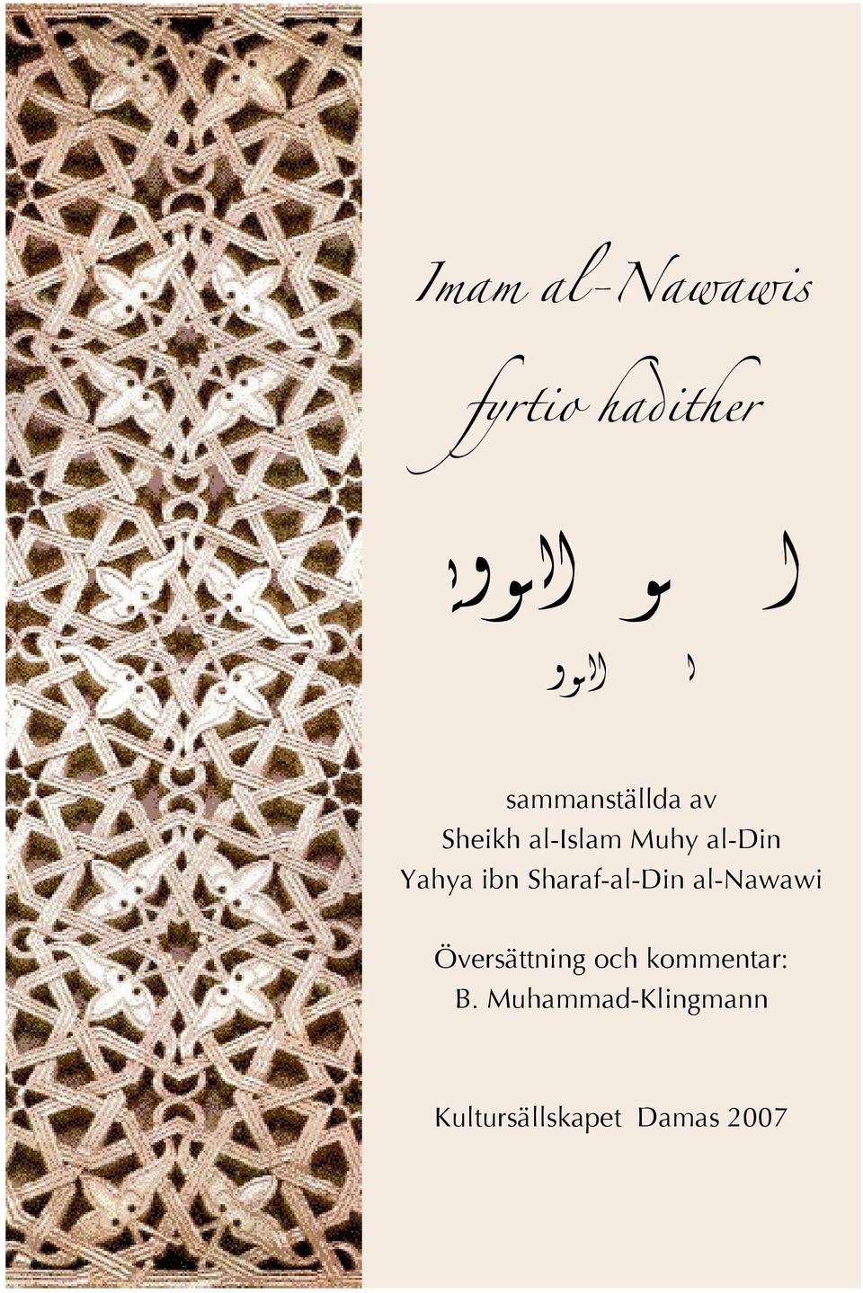 Yahya ibn Sharaf-al-Din al-nawawi Översättning och