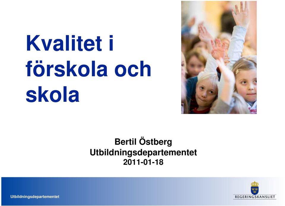 skola Bertil