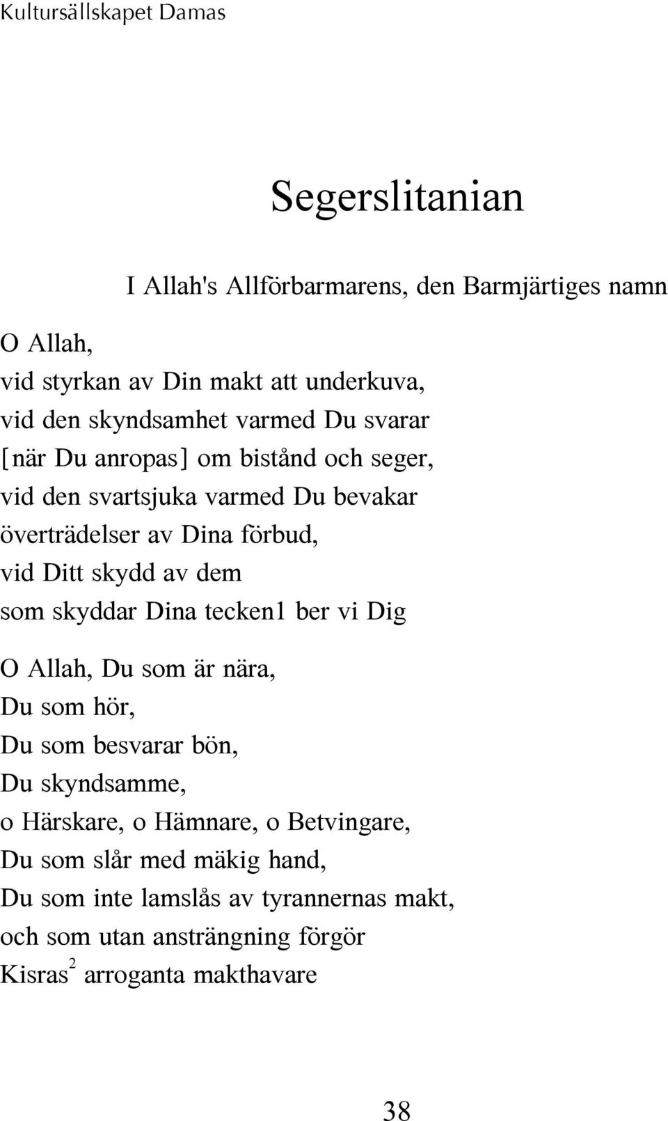 skydd av dem som skyddar Dina tecken1 ber vi Dig: O Allah, Du som är nära, Du som hör, Du som besvarar bön, Du skyndsamme, o Härskare, o Hämnare,