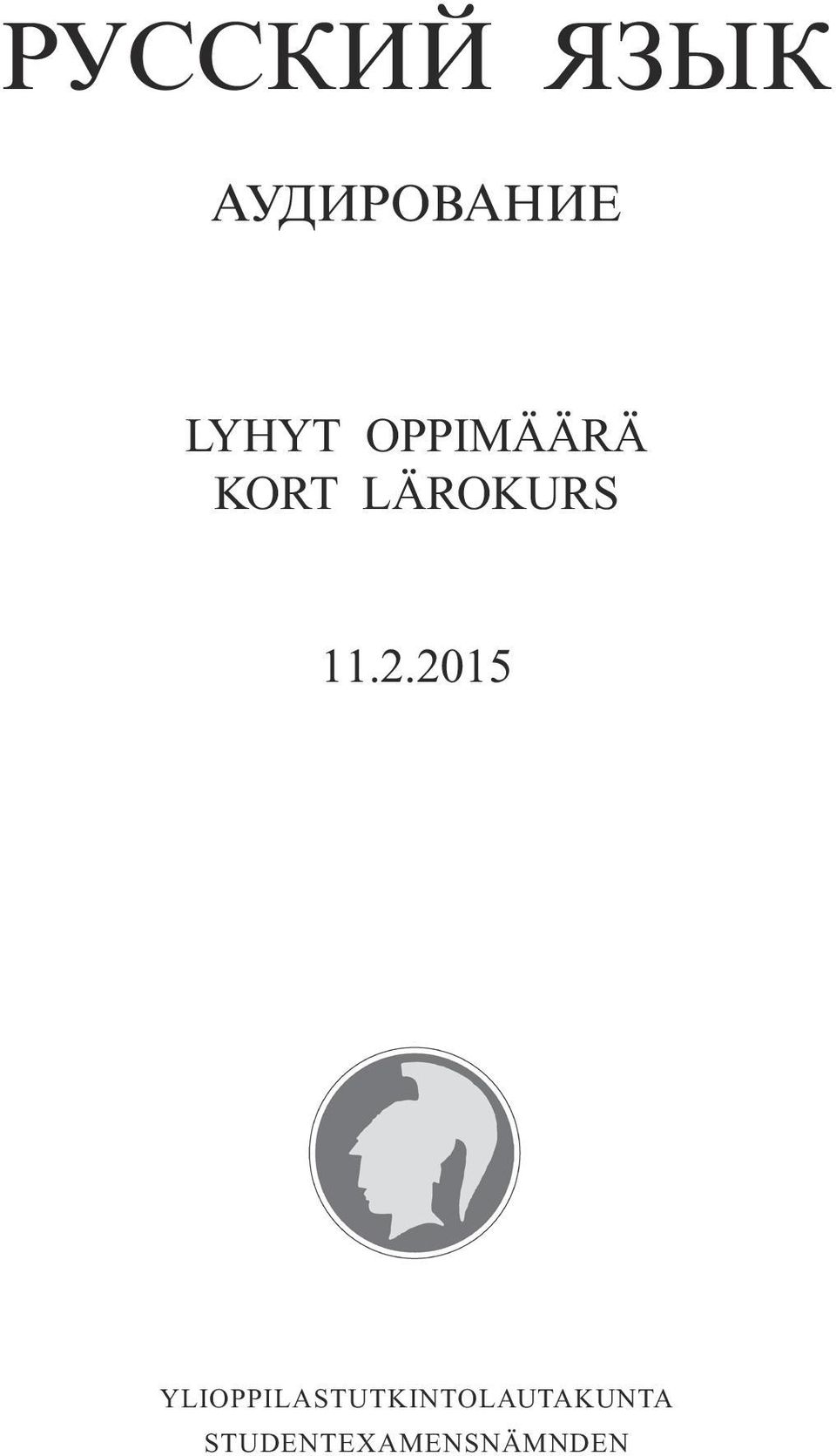 LÄROKURS 11.2.