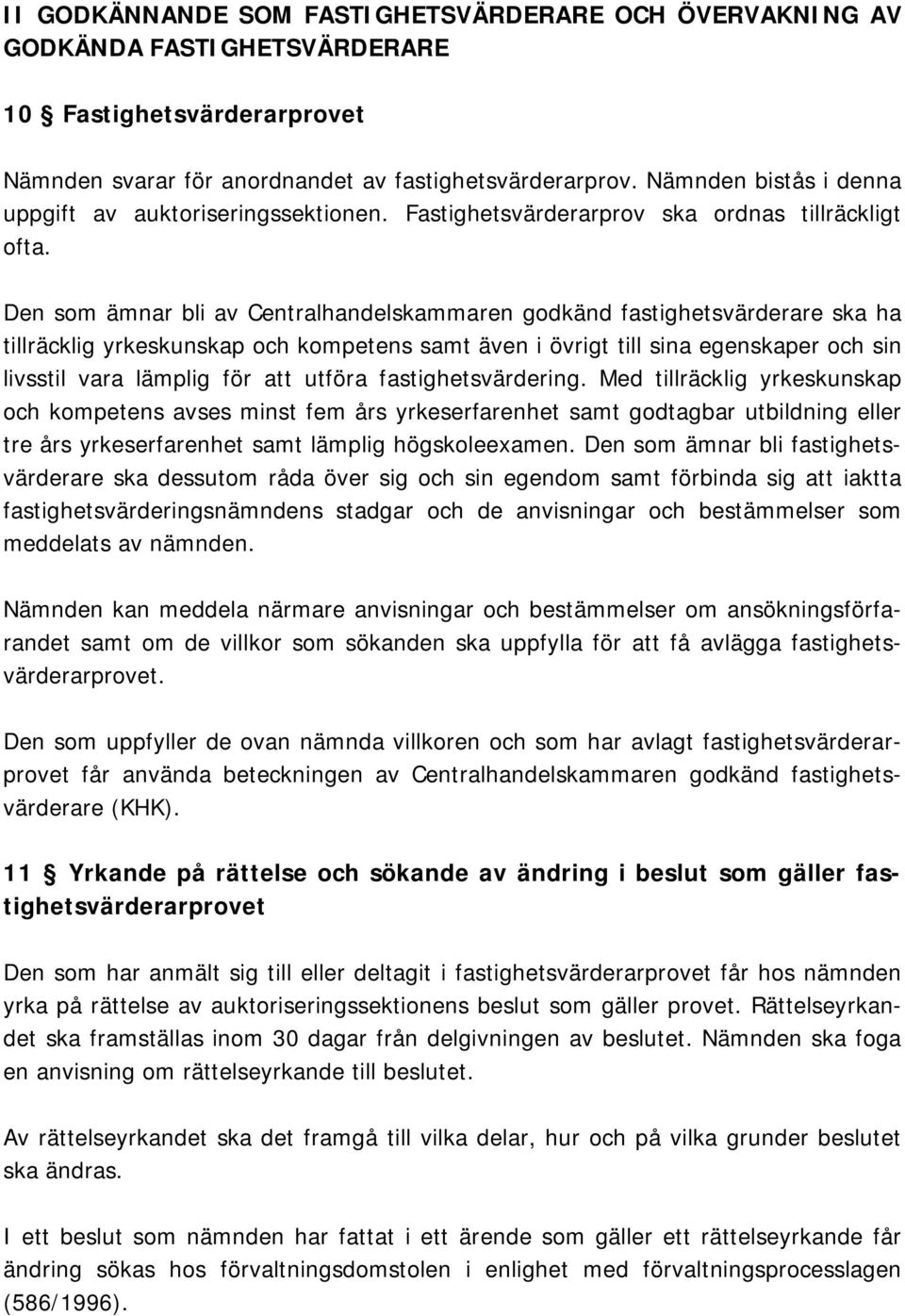 Den som ämnar bli av Centralhandelskammaren godkänd fastighetsvärderare ska ha tillräcklig yrkeskunskap och kompetens samt även i övrigt till sina egenskaper och sin livsstil vara lämplig för att