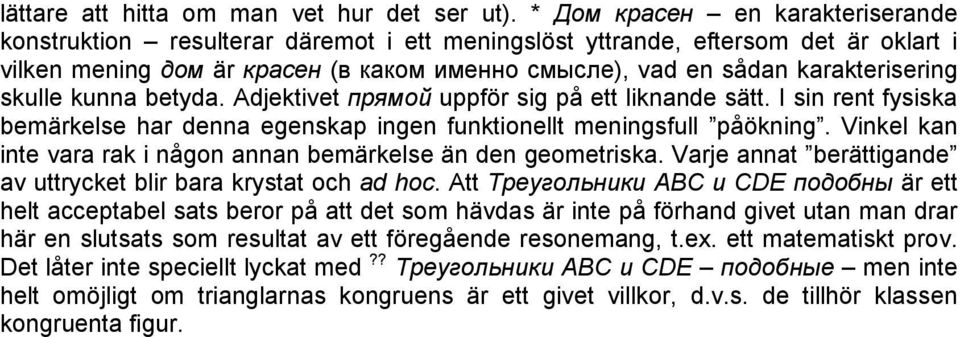 skulle kunna betyda. Adjektivet прямой uppför sig på ett liknande sätt. I sin rent fysiska bemärkelse har denna egenskap ingen funktionellt meningsfull påökning.