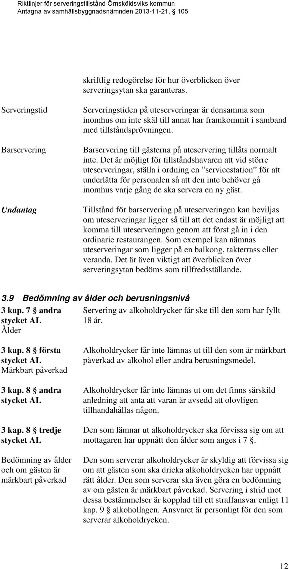 Barservering till gästerna på uteservering tillåts normalt inte.