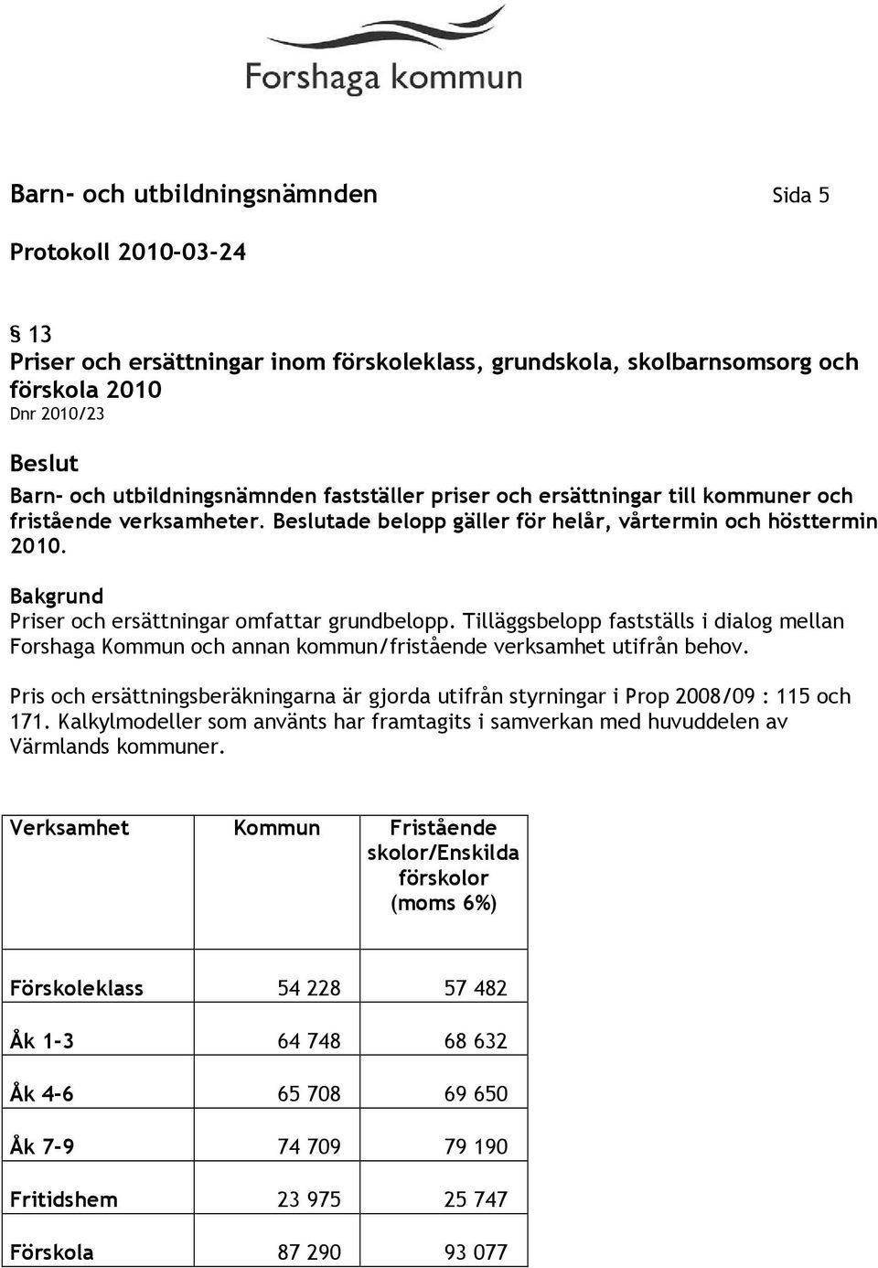 Tilläggsbelopp fastställs i dialog mellan Forshaga Kommun och annan kommun/fristående verksamhet utifrån behov.