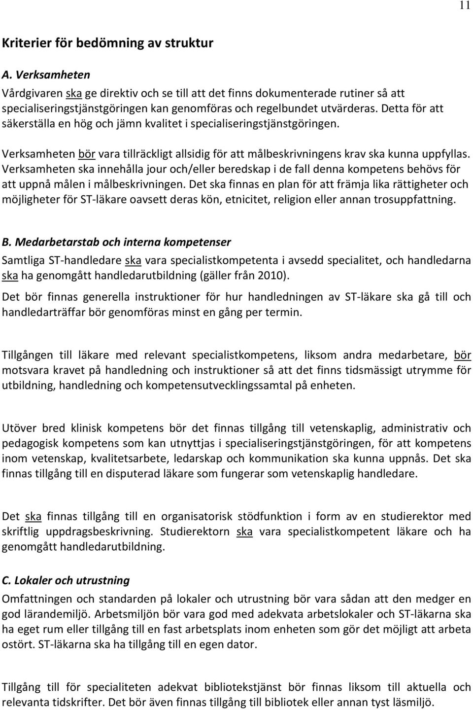 Detta för att säkerställa en hög och jämn kvalitet i specialiseringstjänstgöringen. Verksamheten bör vara tillräckligt allsidig för att målbeskrivningens krav ska kunna uppfyllas.