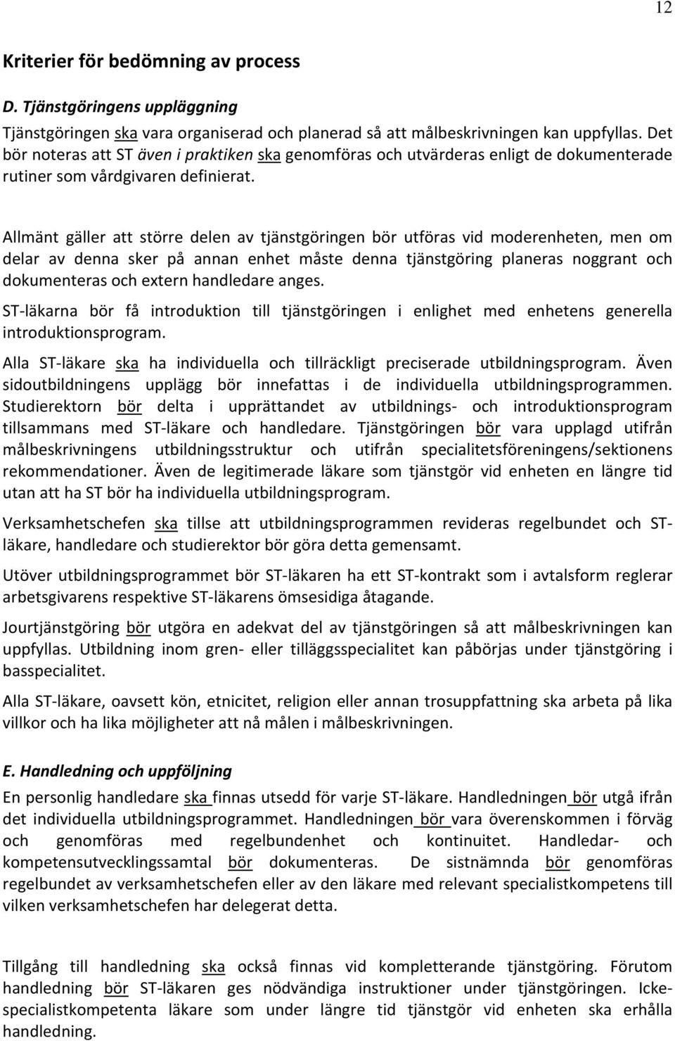 Allmänt gäller att större delen av tjänstgöringen bör utföras vid moderenheten, men om delar av denna sker på annan enhet måste denna tjänstgöring planeras noggrant och dokumenteras och extern