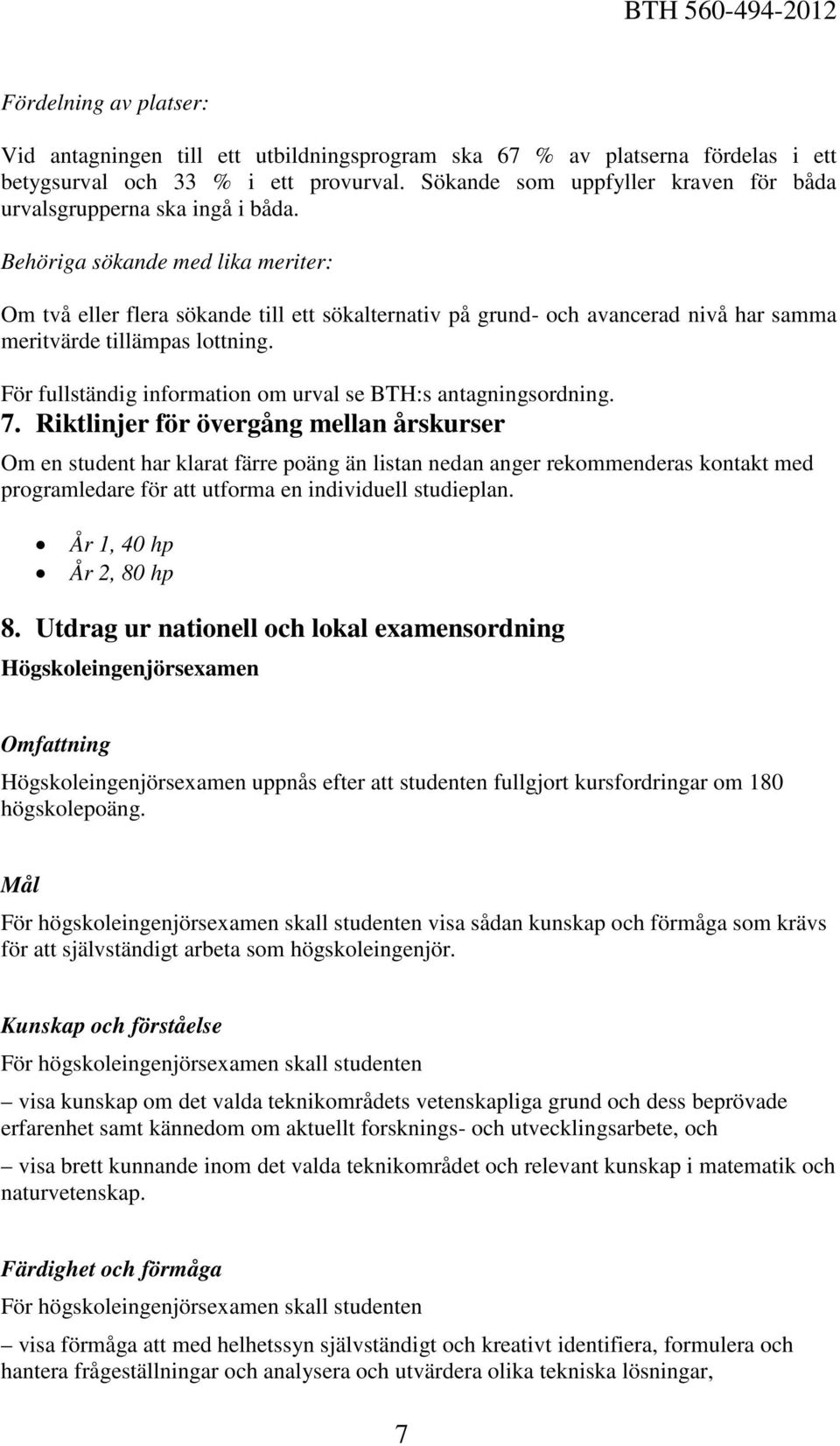 Behöriga sökande med lika meriter: Om två eller flera sökande till ett sökalternativ på grund- och avancerad nivå har samma meritvärde tillämpas lottning.