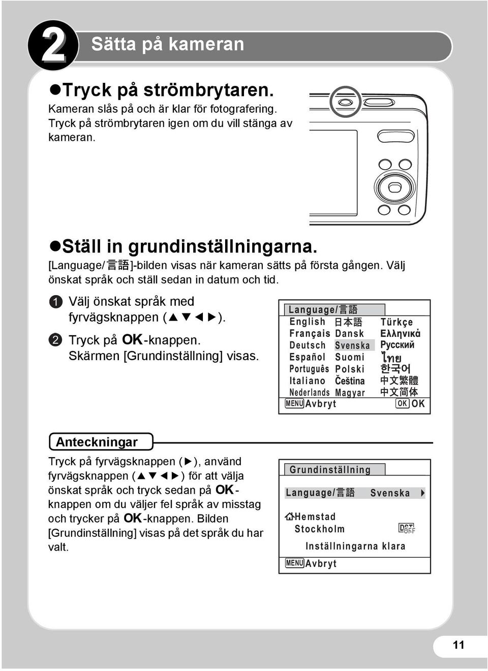 Skärmen [Grundinställning] visas.