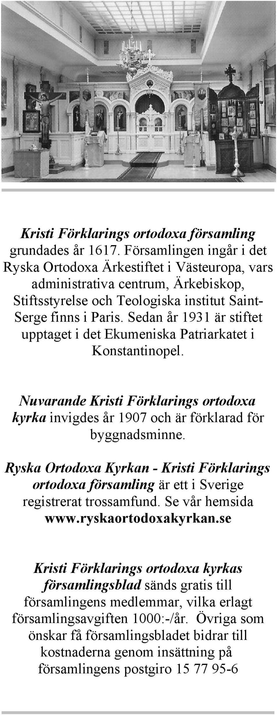 Sedan år 1931 är stiftet upptaget i det Ekumeniska Patriarkatet i Konstantinopel. Nuvarande Kristi Förklarings ortodoxa kyrka invigdes år 1907 och är förklarad för byggnadsminne.