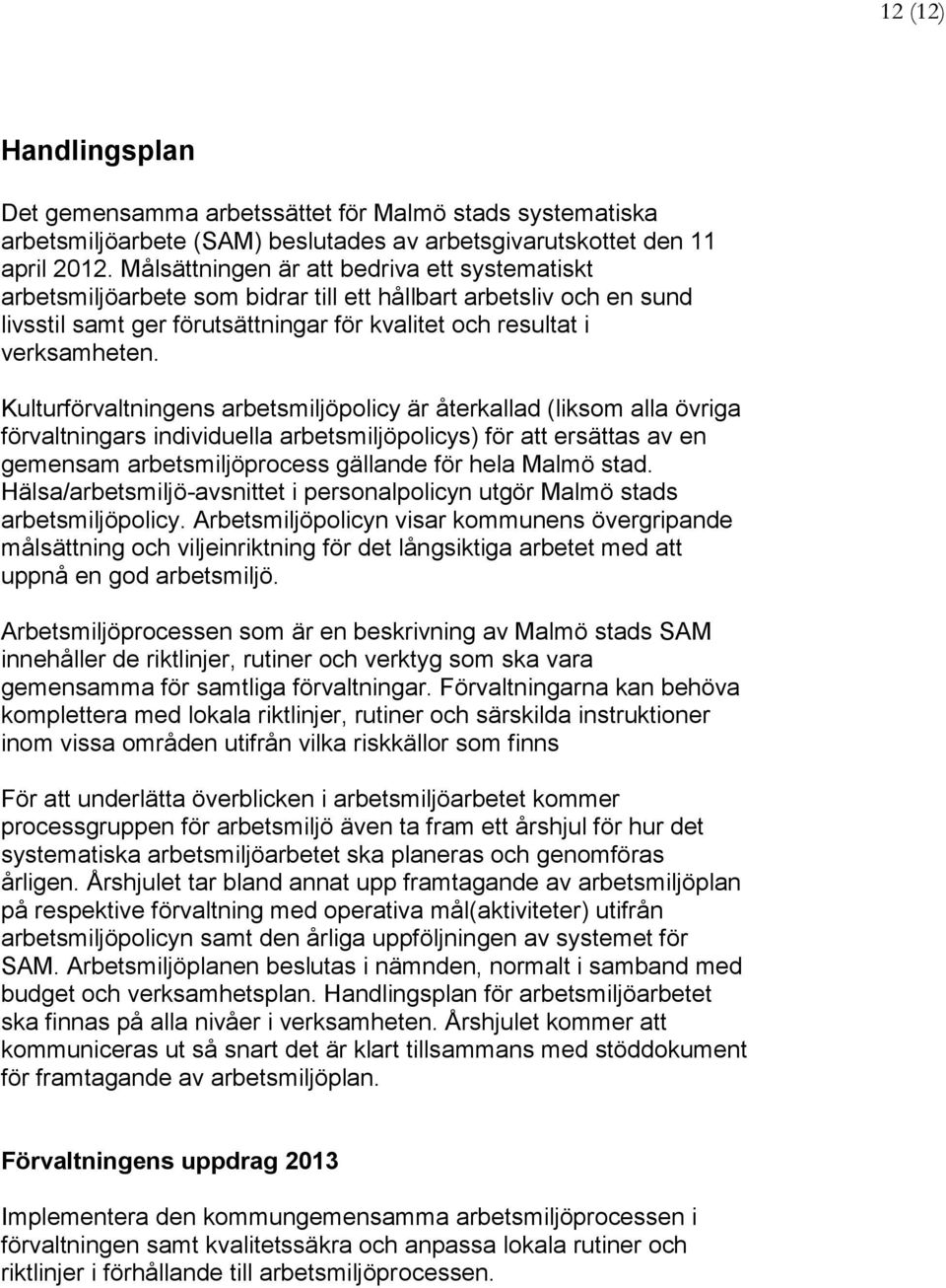 Kulturförvaltningens arbetsmiljöpolicy är återkallad (liksom alla övriga förvaltningars individuella arbetsmiljöpolicys) för att ersättas av en gemensam arbetsmiljöprocess gällande för hela Malmö