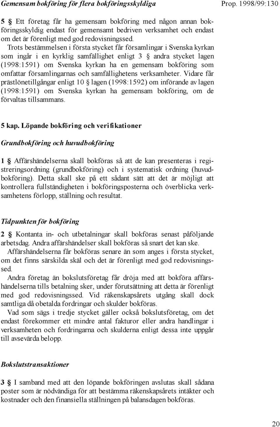 Trots bestämmelsen i första stycket får församlingar i Svenska kyrkan som ingår i en kyrklig samfällighet enligt 3 andra stycket lagen (1998:1591) om Svenska kyrkan ha en gemensam bokföring som