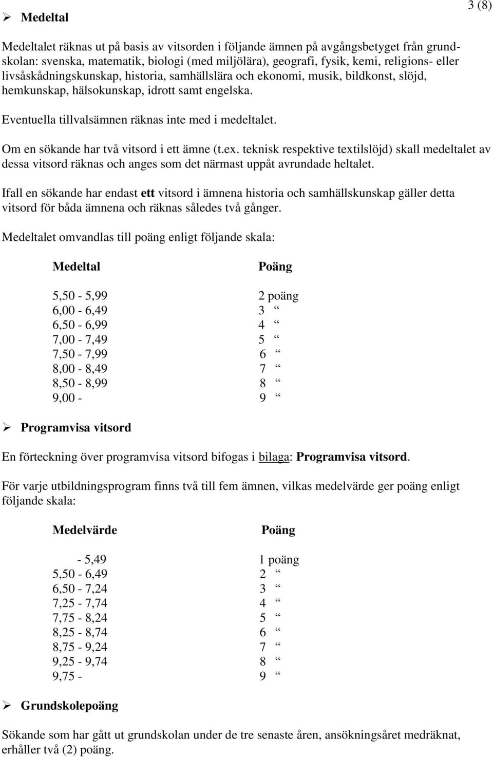 Om en sökande har två vitsord i ett ämne (t.ex. teknisk respektive textilslöjd) skall medeltalet av dessa vitsord räknas och anges som det närmast uppåt avrundade heltalet.