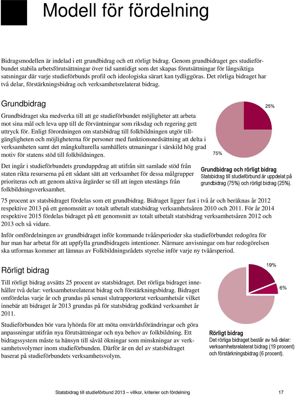 särart kan tydliggöras. Det rörliga bidraget har två delar, förstärkningsbidrag och verksamhetsrelaterat bidrag.