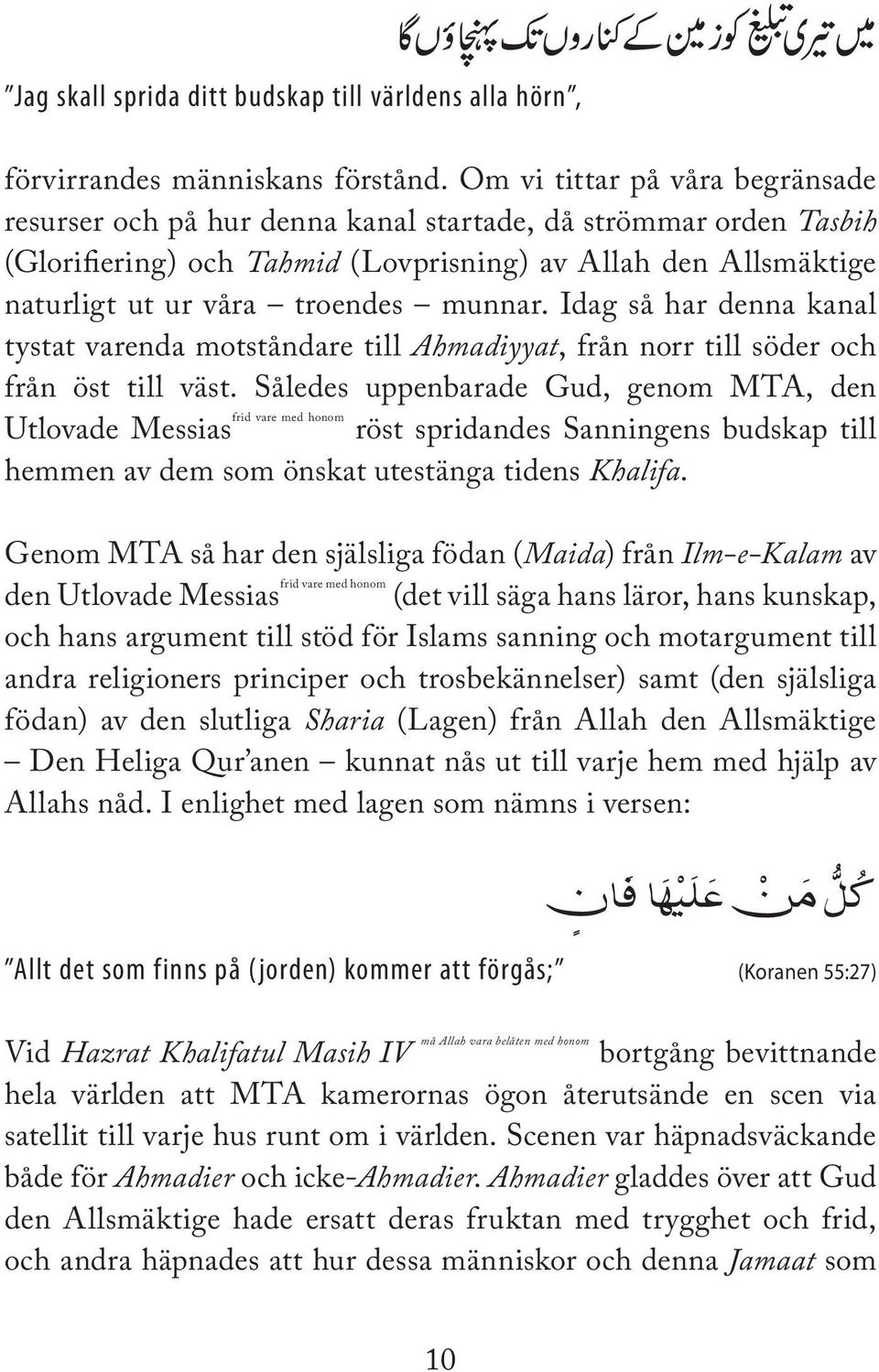 munnar. Idag så har denna kanal tystat varenda motståndare till Ahmadiyyat, från norr till söder och från öst till väst.