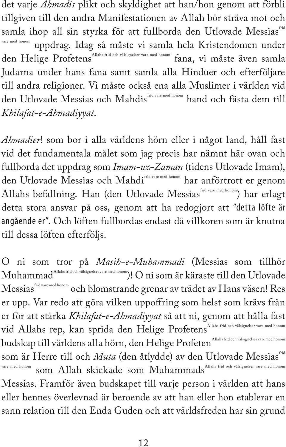 Idag så måste vi samla hela Kristendomen under Allahs frid och välsignelser vare med honom den Helige Profetens fana, vi måste även samla Judarna under hans fana samt samla alla Hinduer och