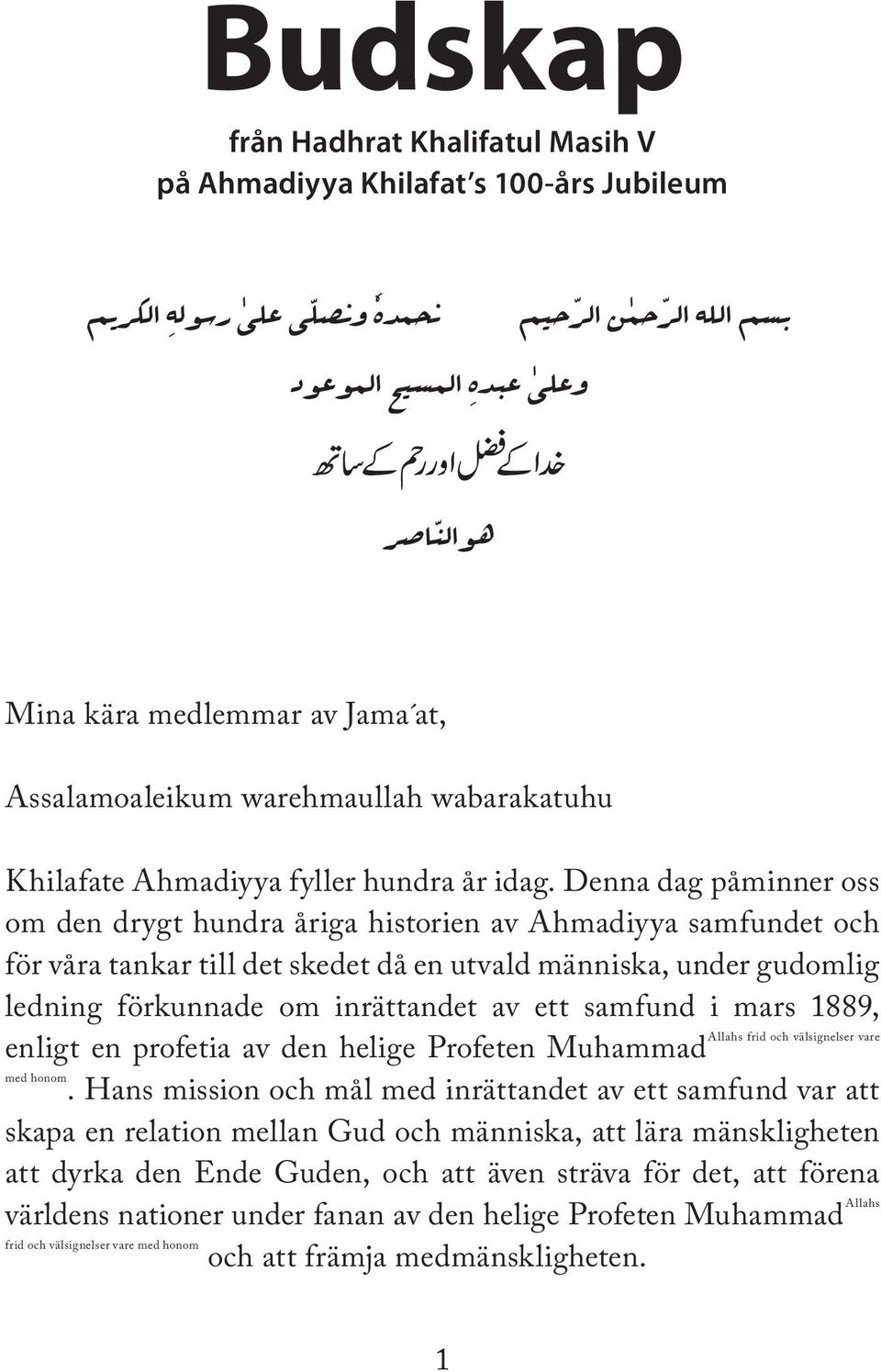 samfund i mars 1889, Allahs frid och välsignelser vare enligt en profetia av den helige Profeten Muhammad med honom.