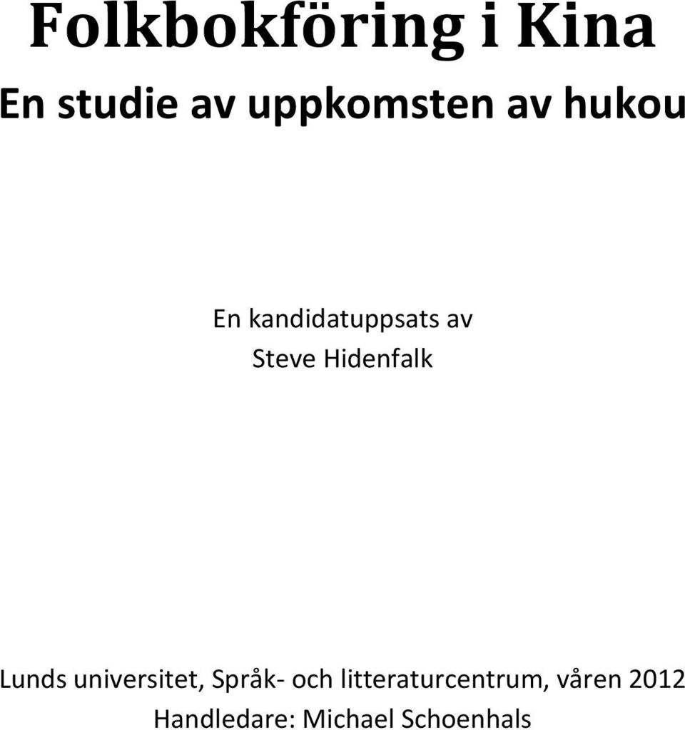 Hidenfalk Lunds universitet, Språk- och