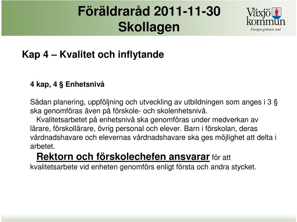 Kvalitetsarbetet på enhetsnivå ska genomföras under medverkan av lärare, förskollärare, övrig personal och elever.