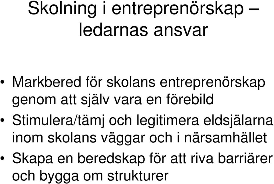 och legitimera eldsjälarna inom skolans väggar och i