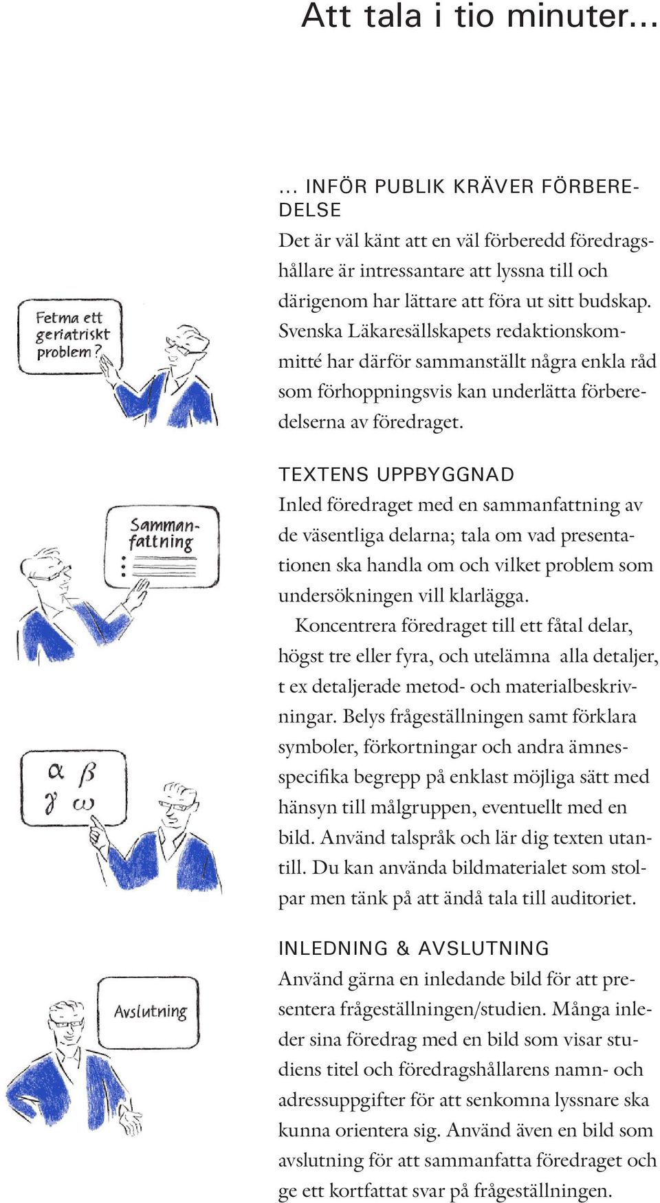 TEXTENS UPPBYGGNAD Inled föredraget med en sammanfattning av de väsentliga delarna; tala om vad presentationen ska handla om och vilket problem som undersökningen vill klarlägga.