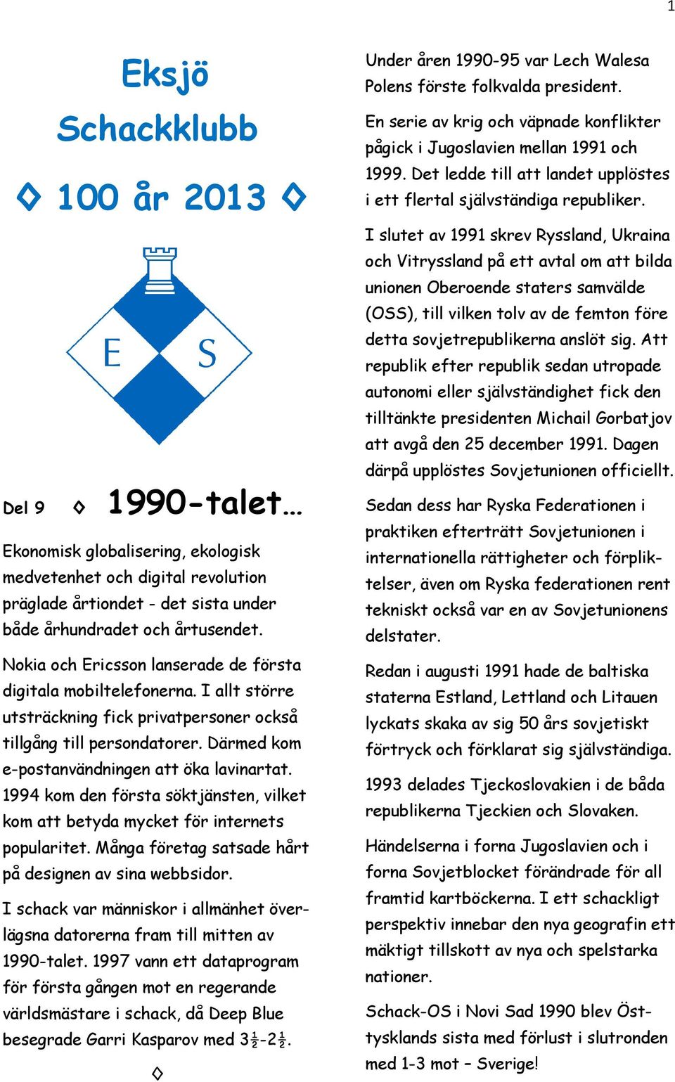 1994 kom den första söktjänsten, vilket kom att betyda mycket för internets popularitet. Många företag satsade hårt på designen av sina webbsidor.