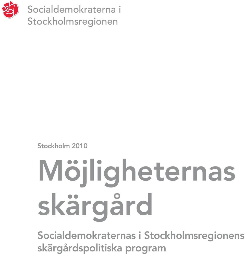 Möjligheternas skärgård