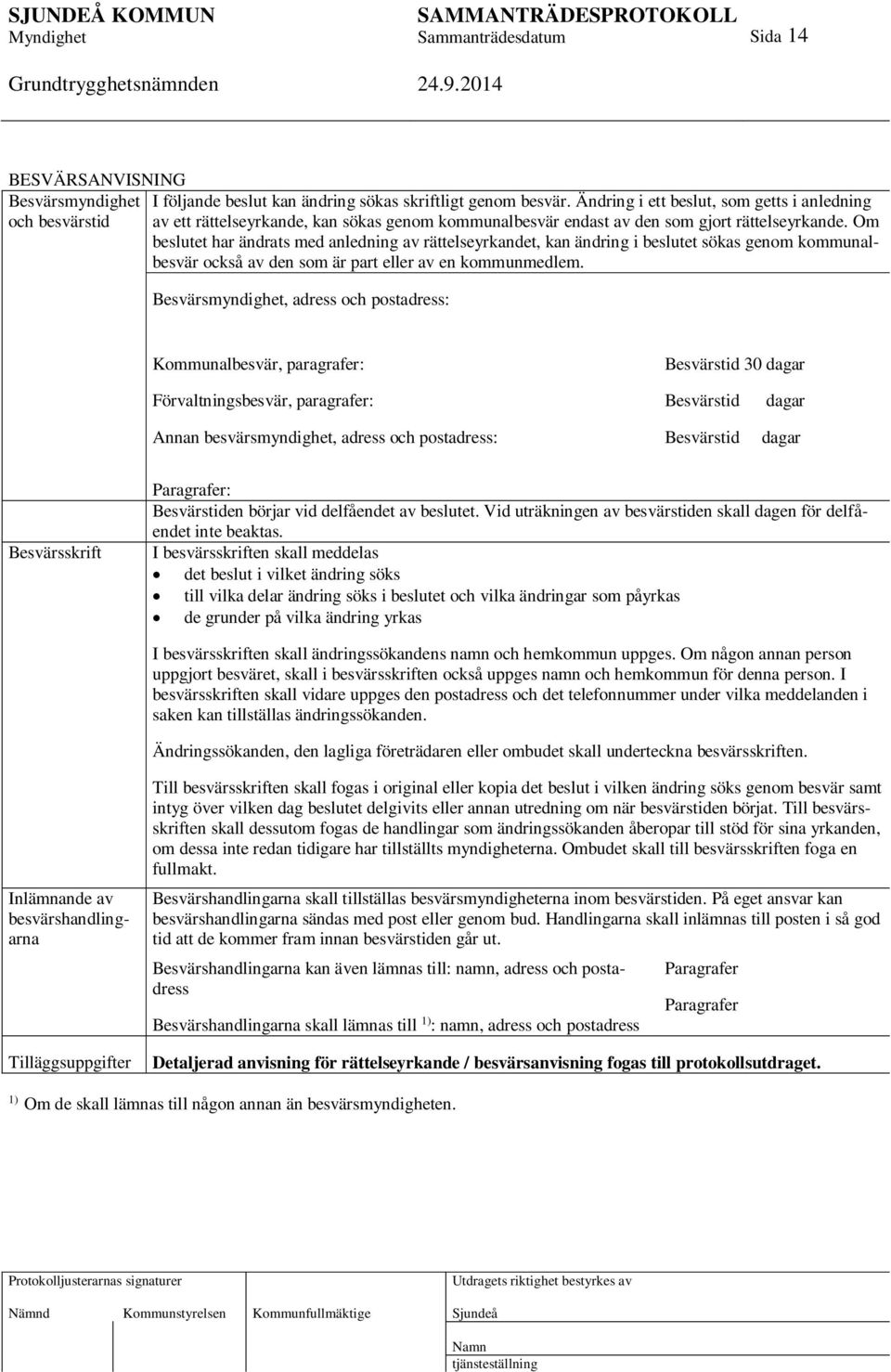 Om beslutet har ändrats med anledning av rättelseyrkandet, kan ändring i beslutet sökas genom kommunalbesvär också av den som är part eller av en kommunmedlem.