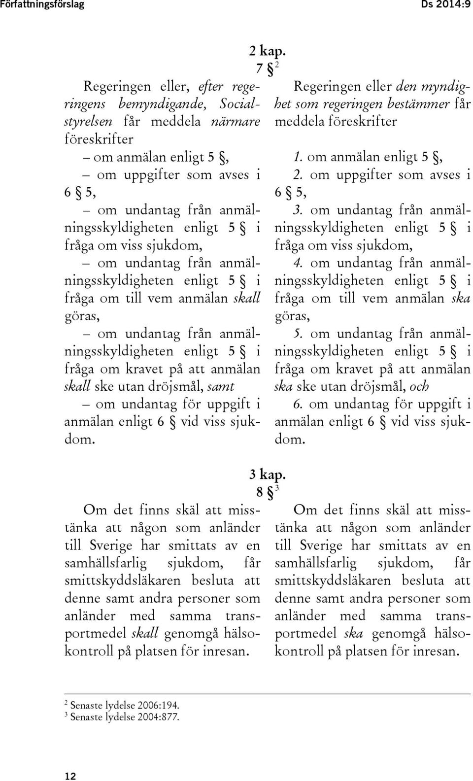 fråga om kravet på att anmälan skall ske utan dröjsmål, samt om undantag för uppgift i anmälan enligt 6 vid viss sjukdom.