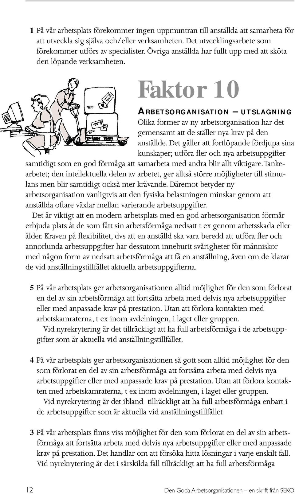 Faktor 10 ARBETSORGANISATION UTSLAGNING Olika former av ny arbetsorganisation har det gemensamt att de ställer nya krav på den anställde.