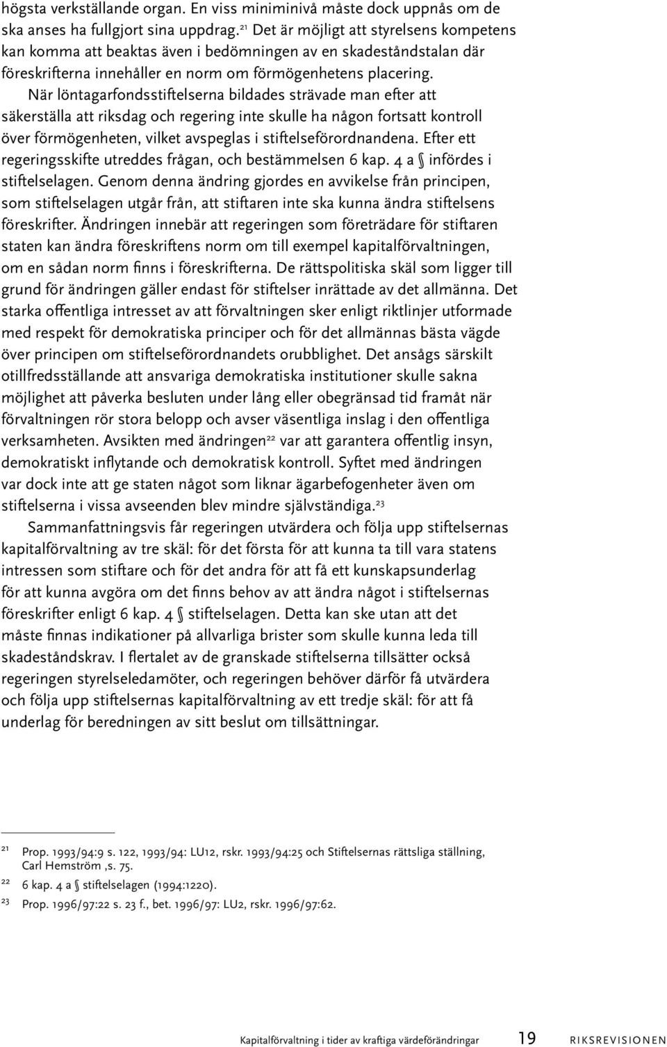 När löntagarfondsstiftelserna bildades strävade man efter att säkerställa att riksdag och regering inte skulle ha någon fortsatt kontroll över förmögenheten, vilket avspeglas i stiftelseförordnandena.