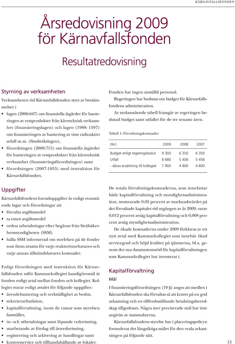 et (finansieringslagen) och lagen (1988: 1597) om 