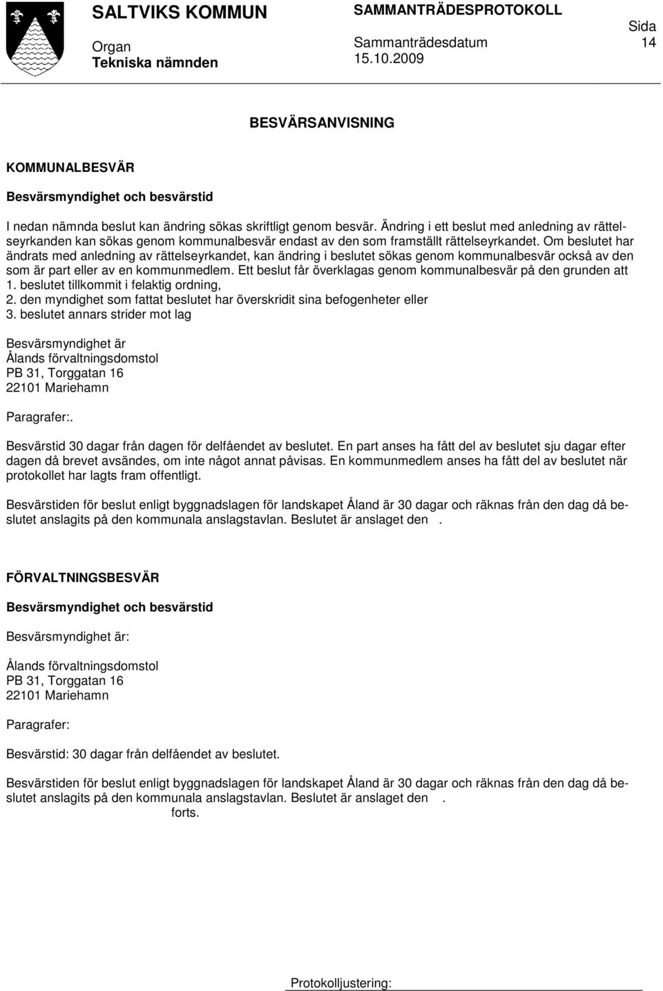 Om beslutet har ändrats med anledning av rättelseyrkandet, kan ändring i beslutet sökas genom kommunalbesvär också av den som är part eller av en kommunmedlem.