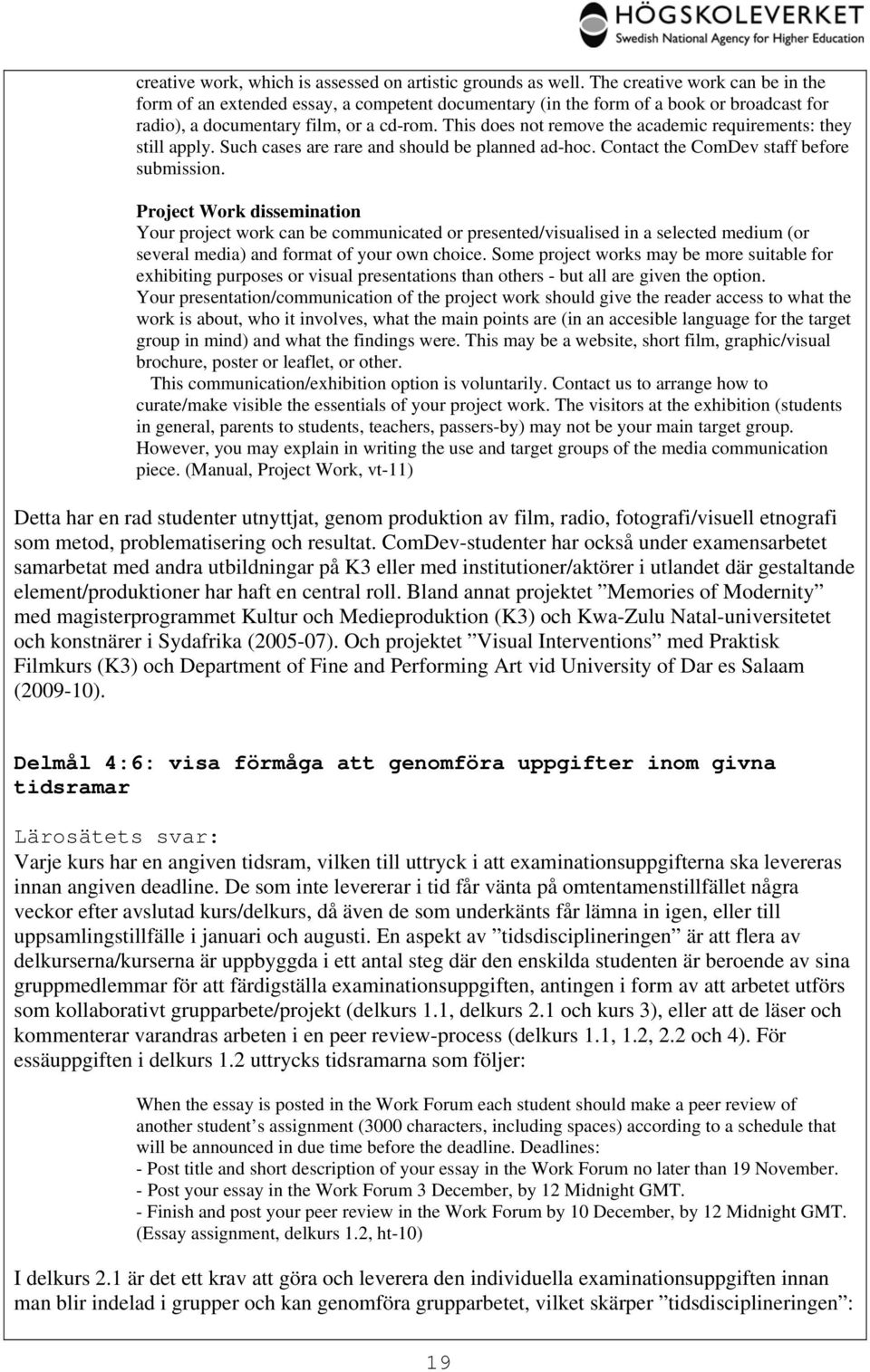 This does not remove the academic requirements: they still apply. Such cases are rare and should be planned ad-hoc. Contact the ComDev staff before submission.