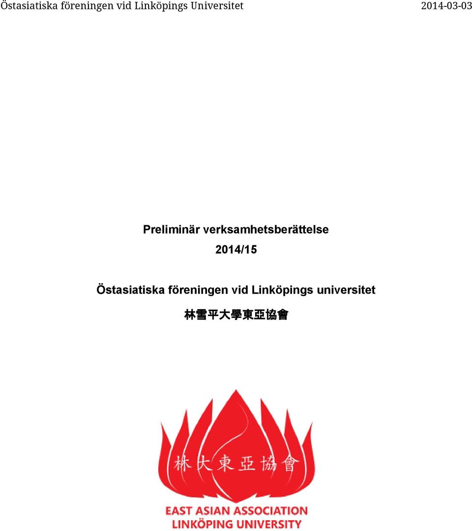 verksamhetsberättelse 2014/15  universitet