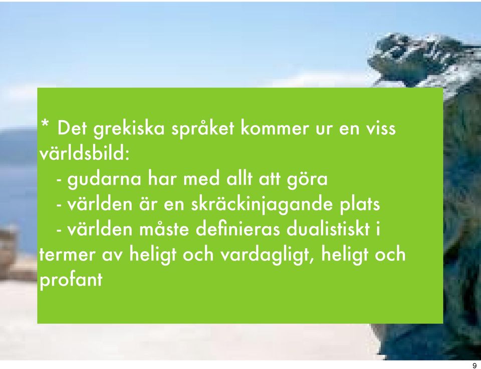skräckinjagande plats - världen måste definieras
