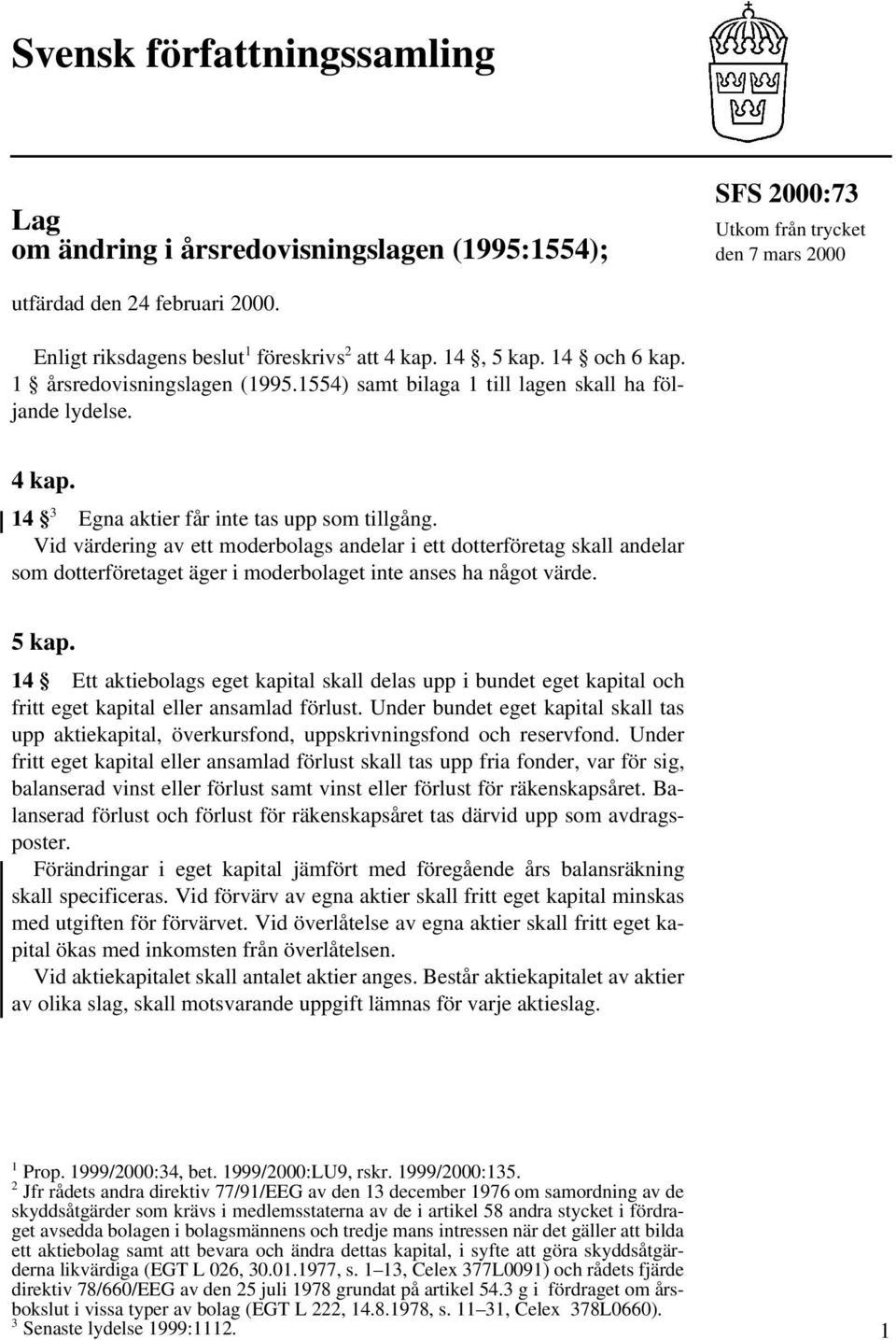 Vid värdering av ett moderbolags andelar i ett dotterföretag skall andelar som dotterföretaget äger i moderbolaget inte anses ha något värde. 5 kap.