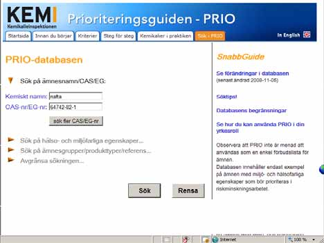 Figur 1. Inne på Kemikalieinspektionens prioriteringsguide kan man söka på kemiska namnet eller CAS-nr på det kemiska ämne man letar efter.