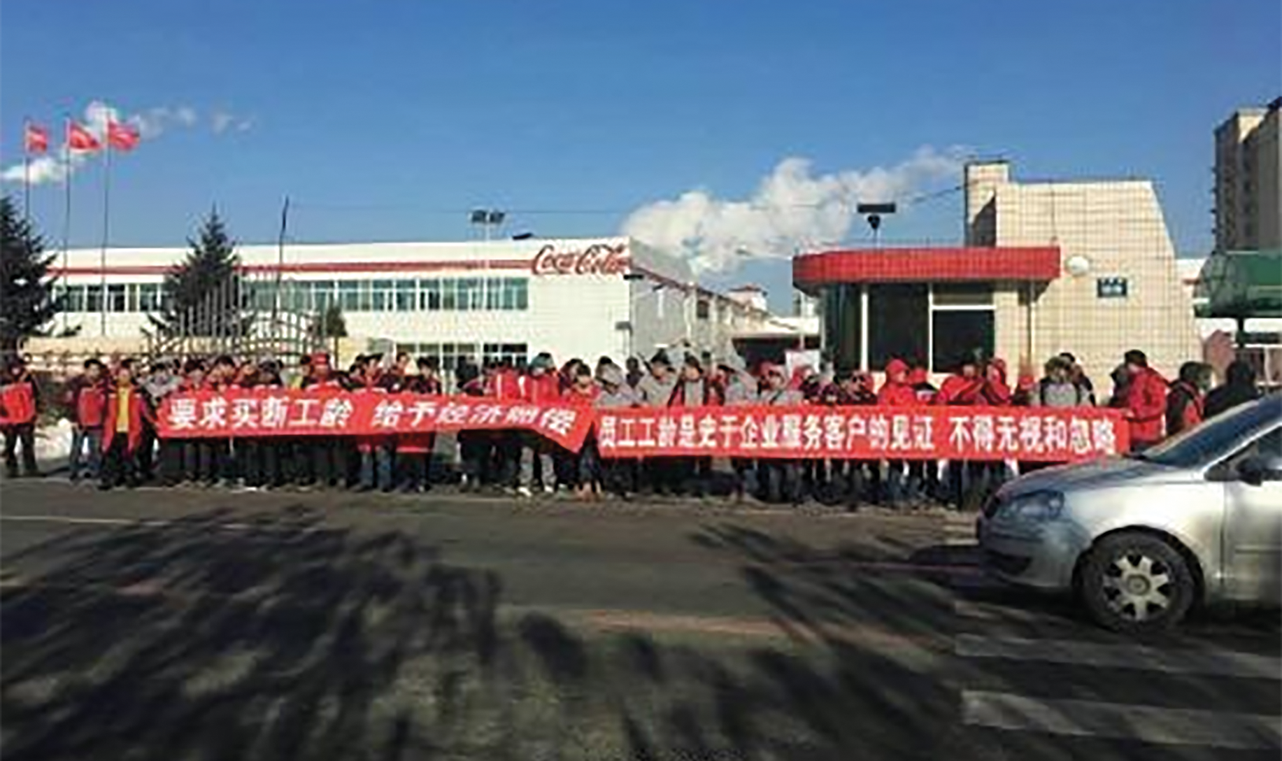 Novaĵoj el la mondo Ĉinio Laboristoj strikas ĉe Coca-Cola Foto Weibo: Laboristoj protestas antaŭ la uzino de Ĝilinio.