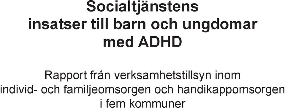 verksamhetstillsyn inom individ- och