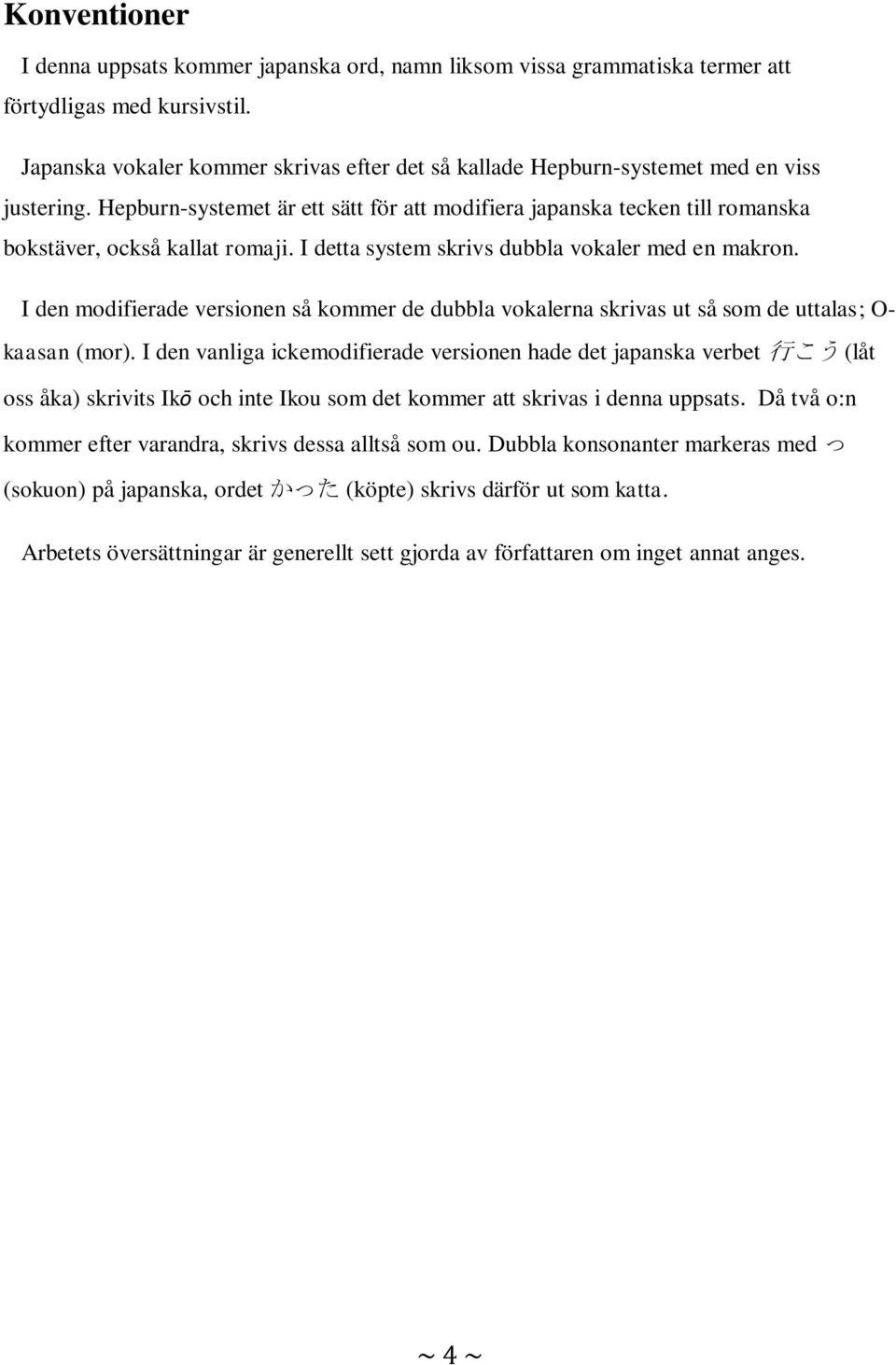 Hepburn-systemet är ett sätt för att modifiera japanska tecken till romanska bokstäver, också kallat romaji. I detta system skrivs dubbla vokaler med en makron.