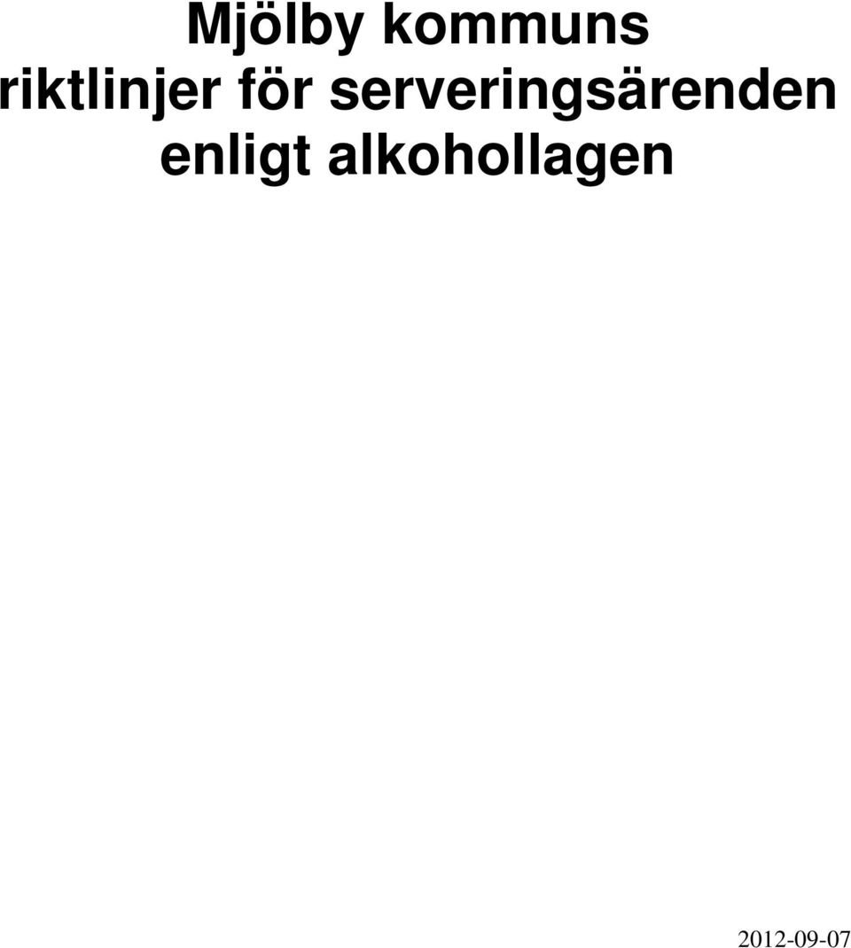 serveringsärenden