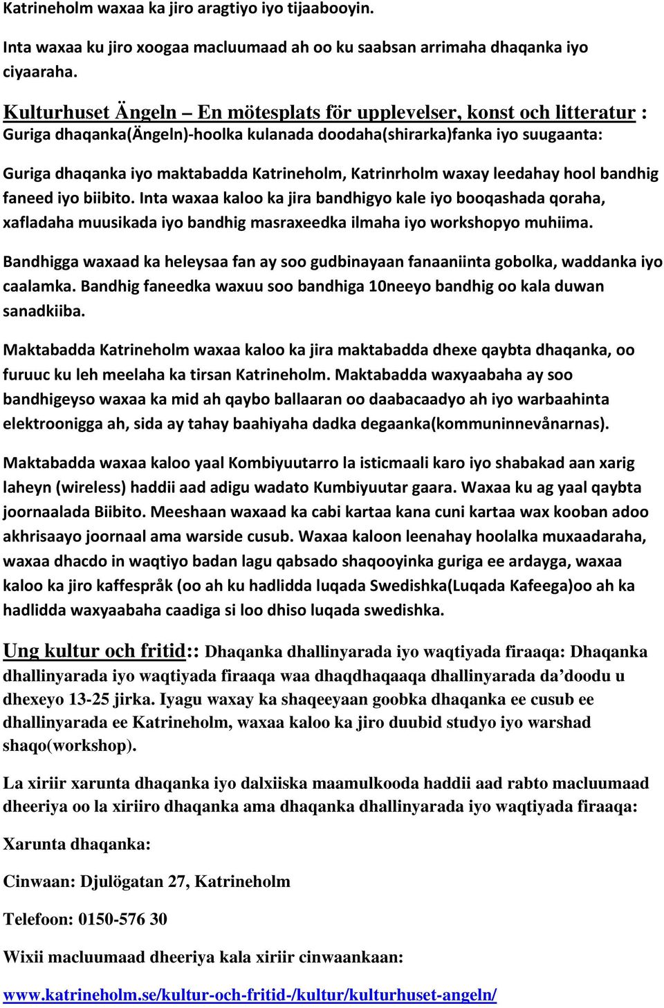 Katrinrholm waxay leedahay hool bandhig faneed iyo biibito. Inta waxaa kaloo ka jira bandhigyo kale iyo booqashada qoraha, xafladaha muusikada iyo bandhig masraxeedka ilmaha iyo workshopyo muhiima.