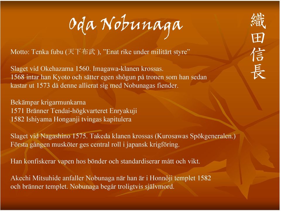 織 田 信 長 Bekämpar krigarmunkarna 1571 Bränner Tendai-högkvarteret Enryakuji 1582 Ishiyama Honganji tvingas kapitulera Slaget vid Nagashino 1575.