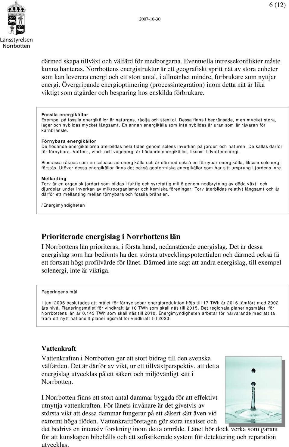 Övergripande energioptimering (processintegration) inom detta nät är lika viktigt som åtgärder och besparing hos enskilda förbrukare.