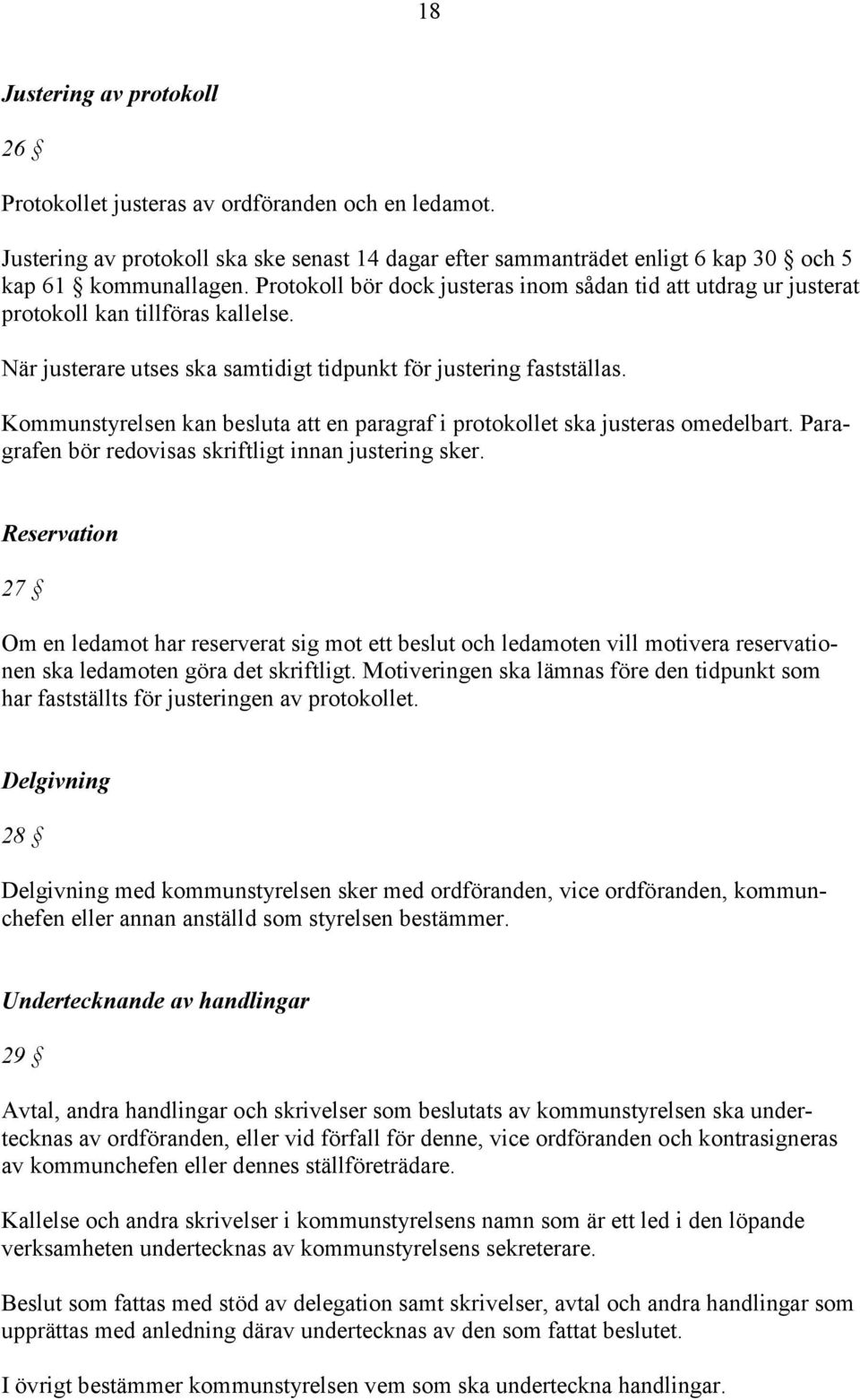 Kommunstyrelsen kan besluta att en paragraf i protokollet ska justeras omedelbart. Paragrafen bör redovisas skriftligt innan justering sker.