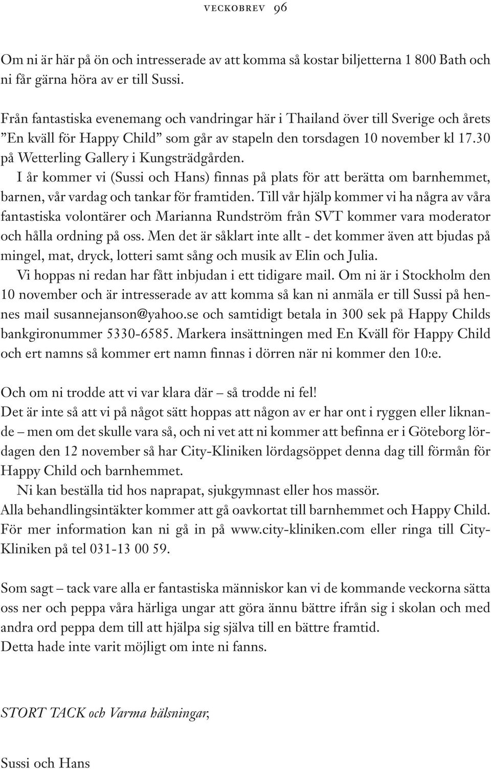 30 på Wetterling Gallery i Kungsträdgården. I år kommer vi (Sussi och Hans) finnas på plats för att berätta om barnhemmet, barnen, vår vardag och tankar för framtiden.